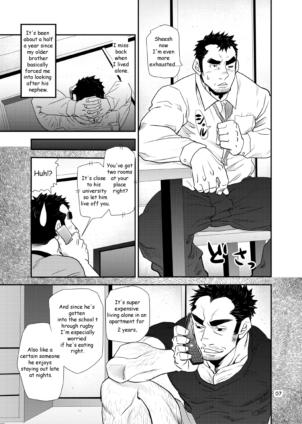 Oi Oji!! ~Oi ga Tawawa ni Minottaseide~ | ~Nephew and Old man!~ page 6 full