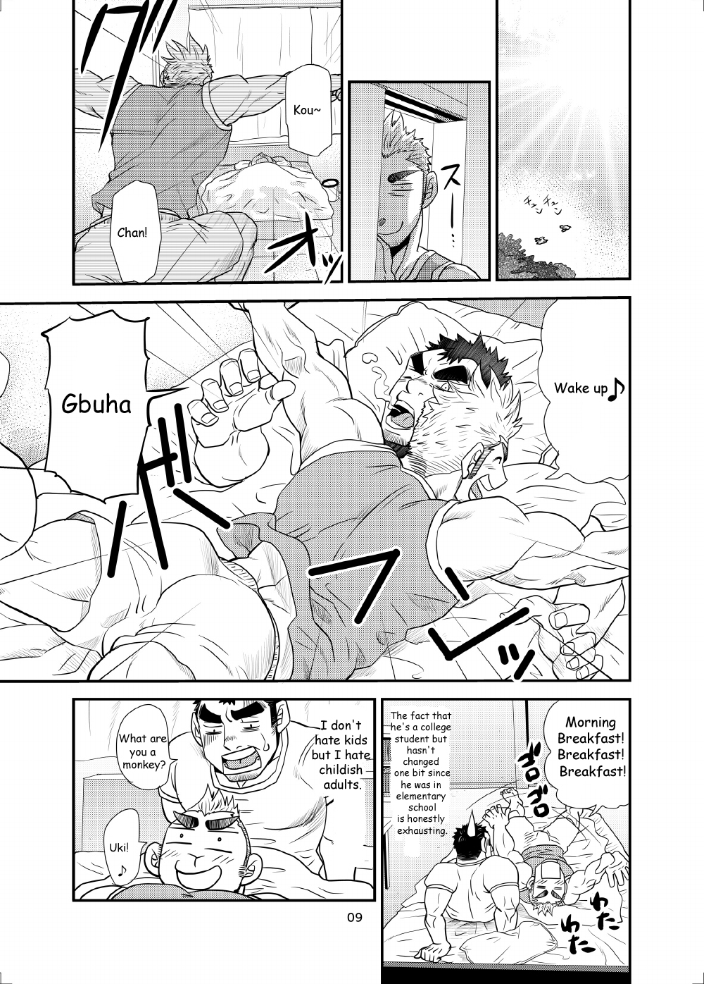Oi Oji!! ~Oi ga Tawawa ni Minottaseide~ | ~Nephew and Old man!~ page 8 full