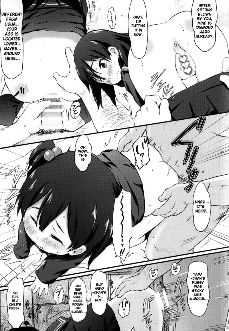 Anko Love Story page 6 full