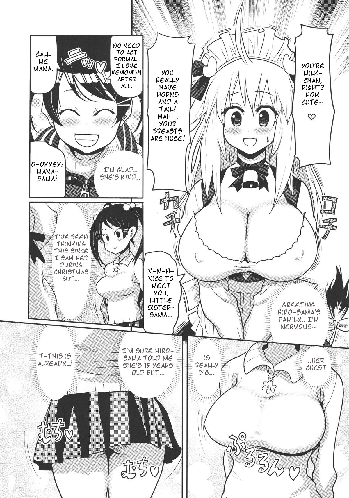 Kemomimi! 4 ~Imouto Houmon Hen~ page 5 full