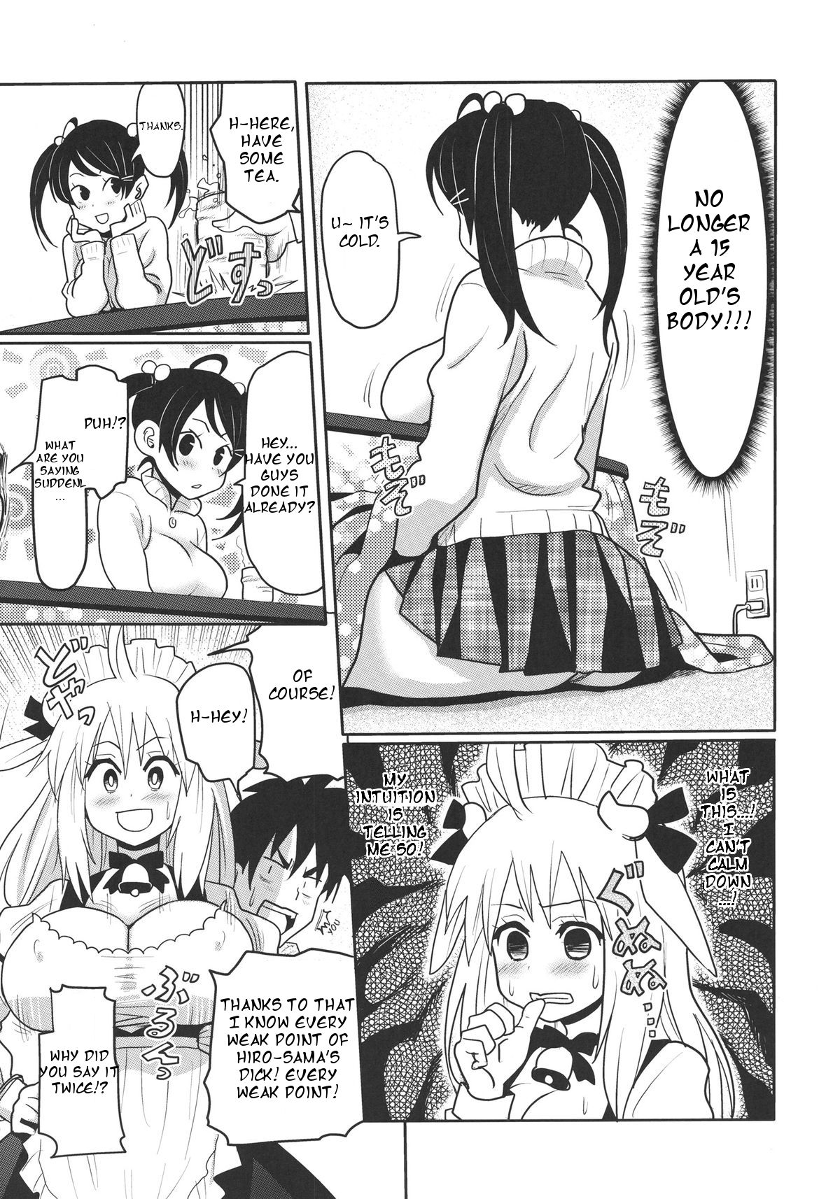 Kemomimi! 4 ~Imouto Houmon Hen~ page 6 full