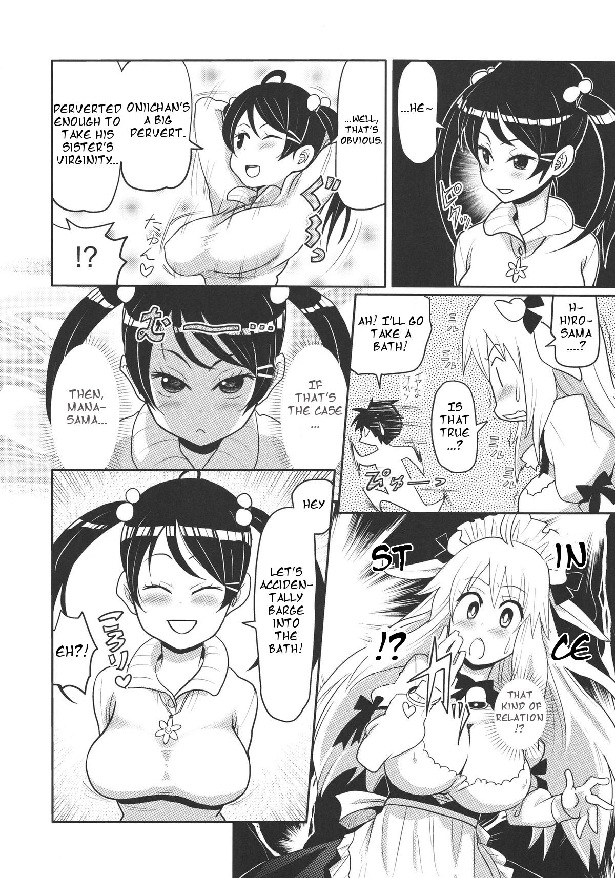 Kemomimi! 4 ~Imouto Houmon Hen~ page 7 full