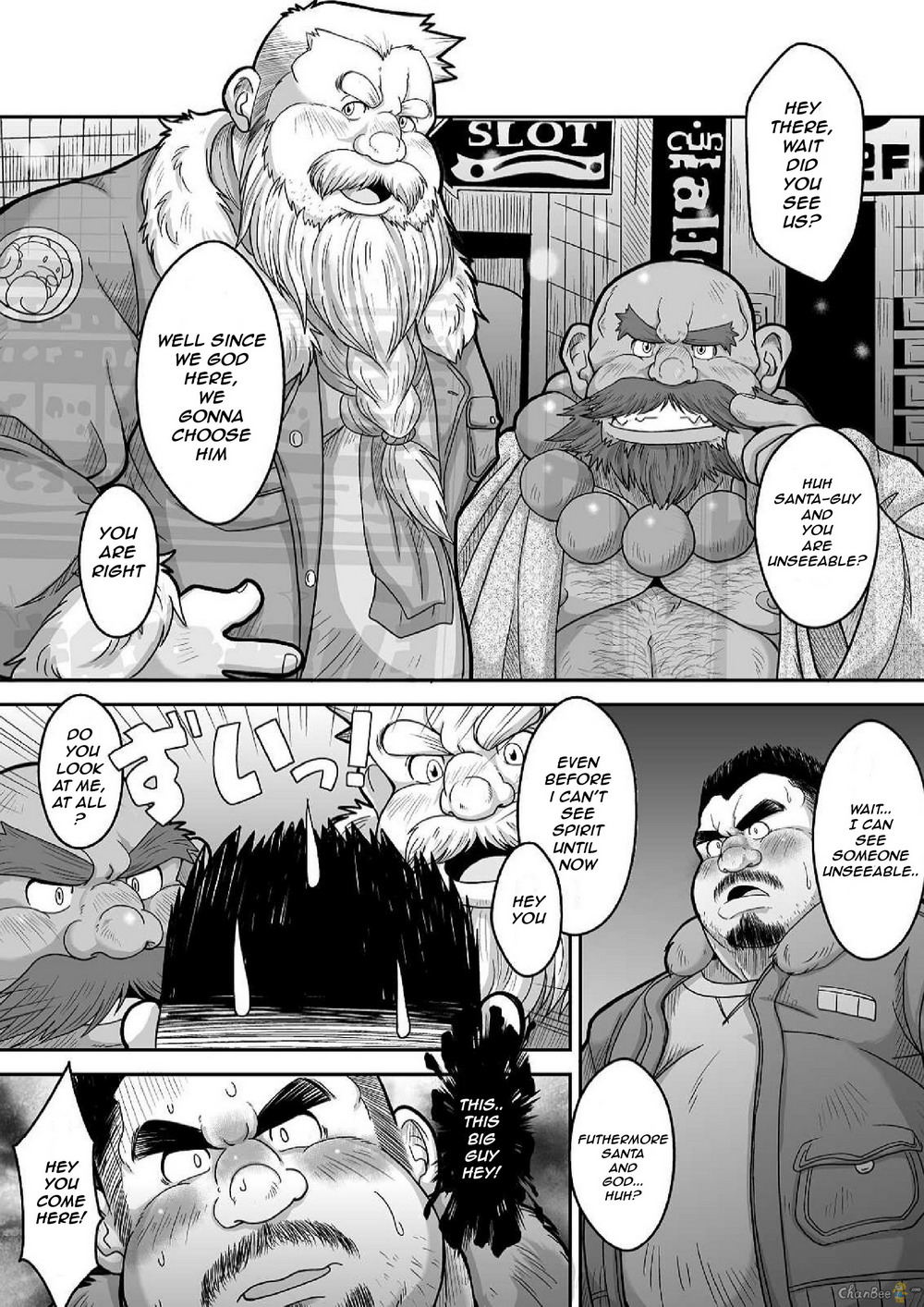 Maguwae! Fukunokami page 5 full