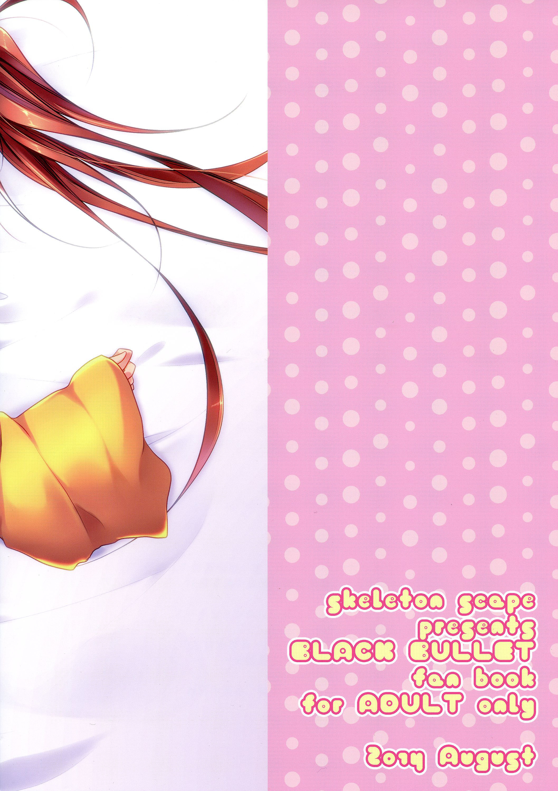 Little Rabbit 2 page 3 full