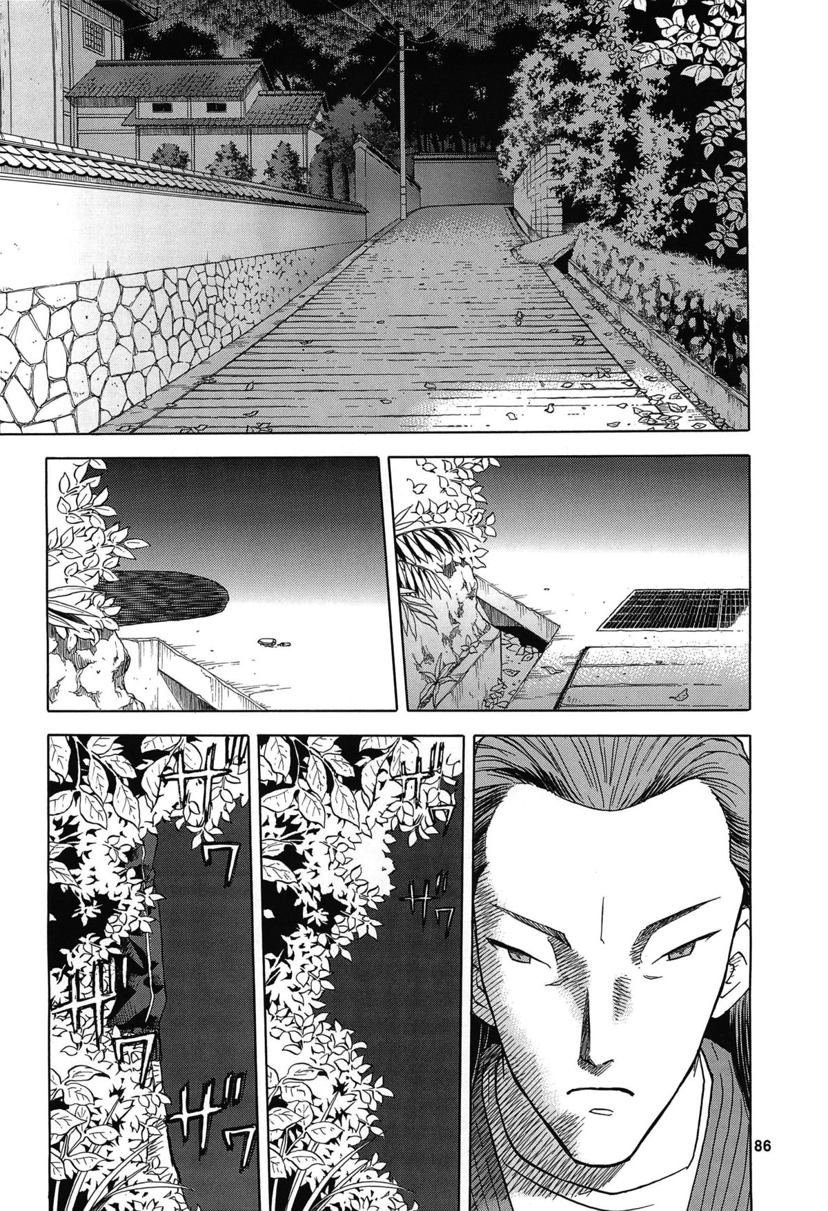 blue snow blue Soushuuhen 4 scene.12 page 3 full