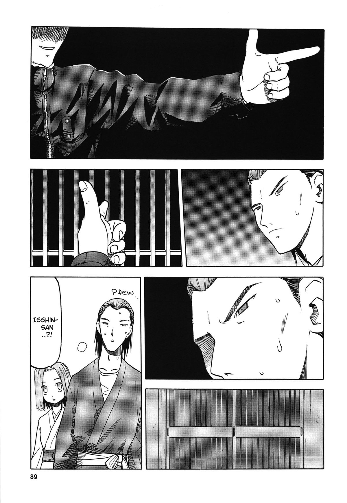 blue snow blue Soushuuhen 4 scene.12 page 6 full