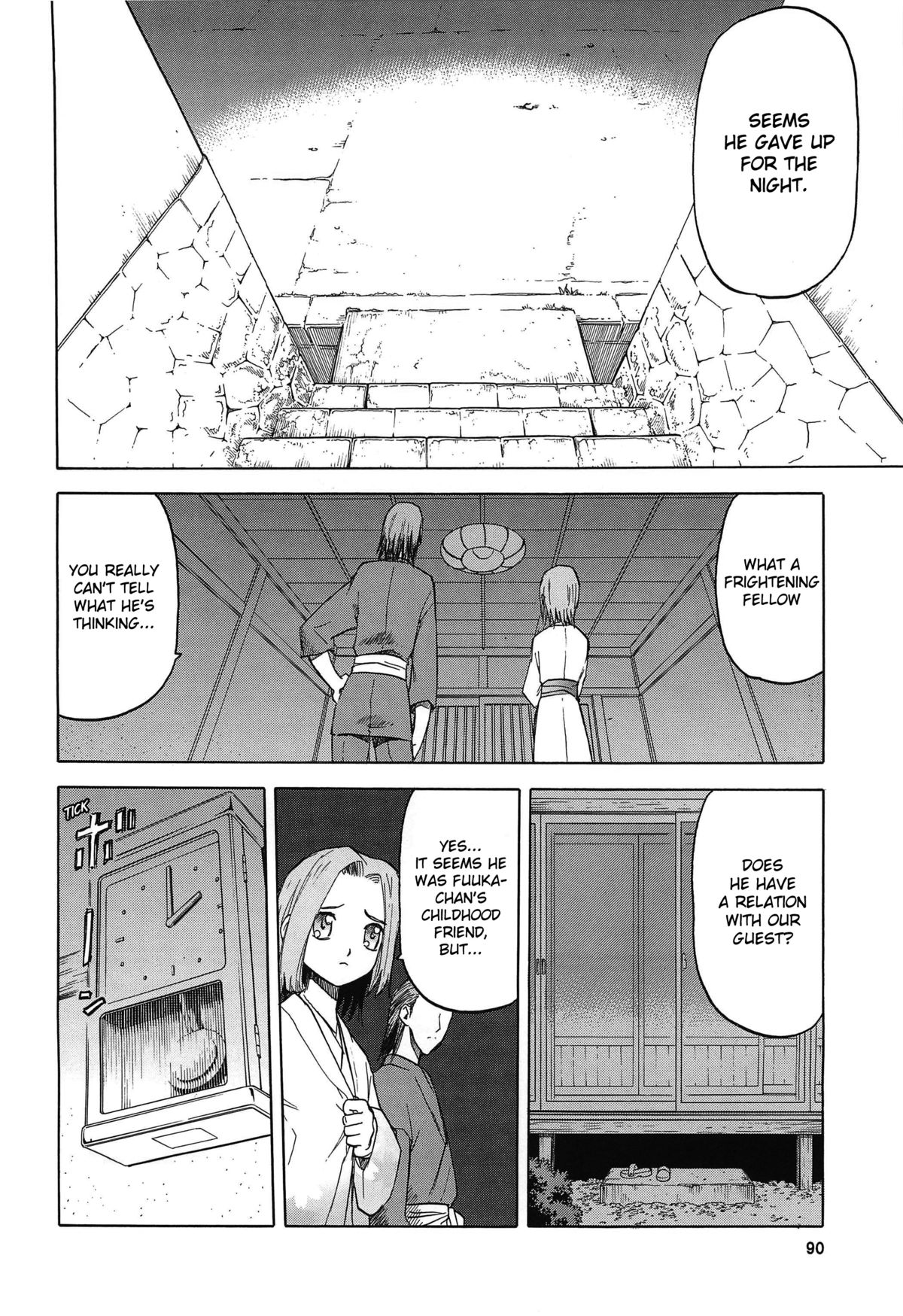 blue snow blue Soushuuhen 4 scene.12 page 7 full