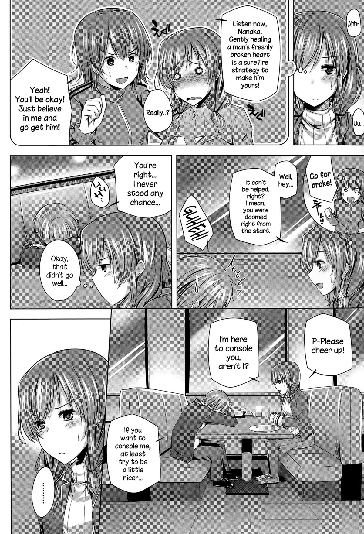 Nanaka Shitsuren Strategy page 4 full