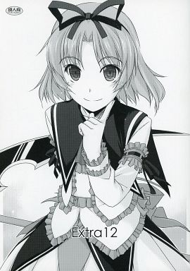 Extra 12 page 2 full