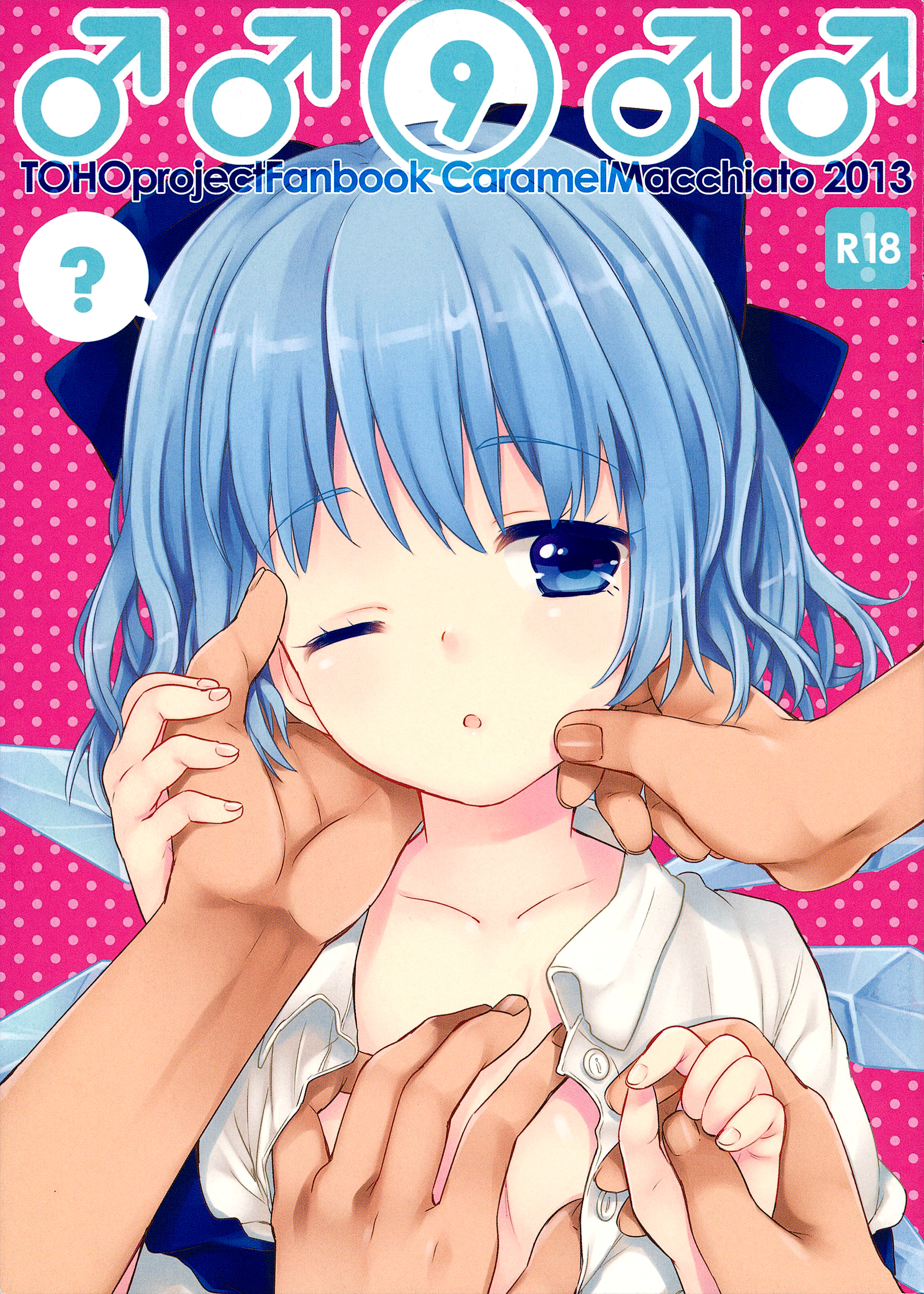 ♂♂9♂♂ page 1 full