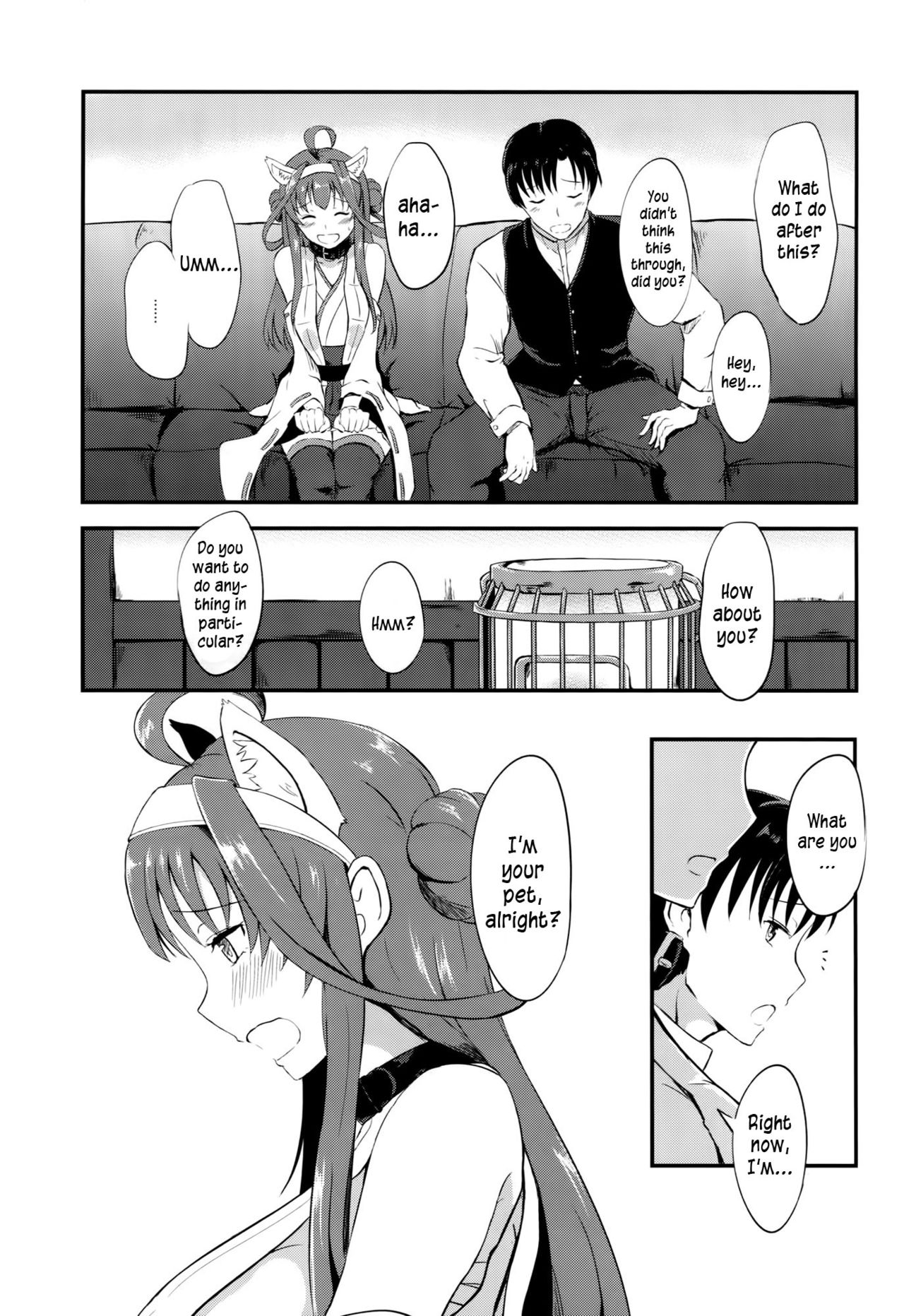 Kongou no Aisarekata page 4 full