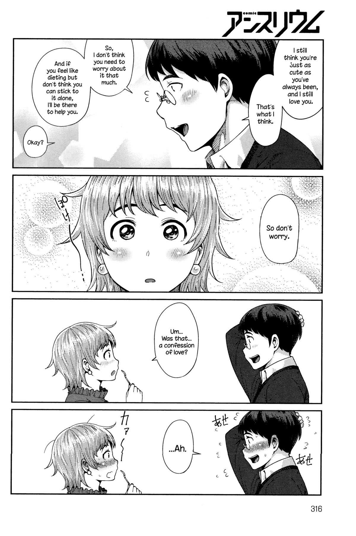 Nice To Meat You page 6 full