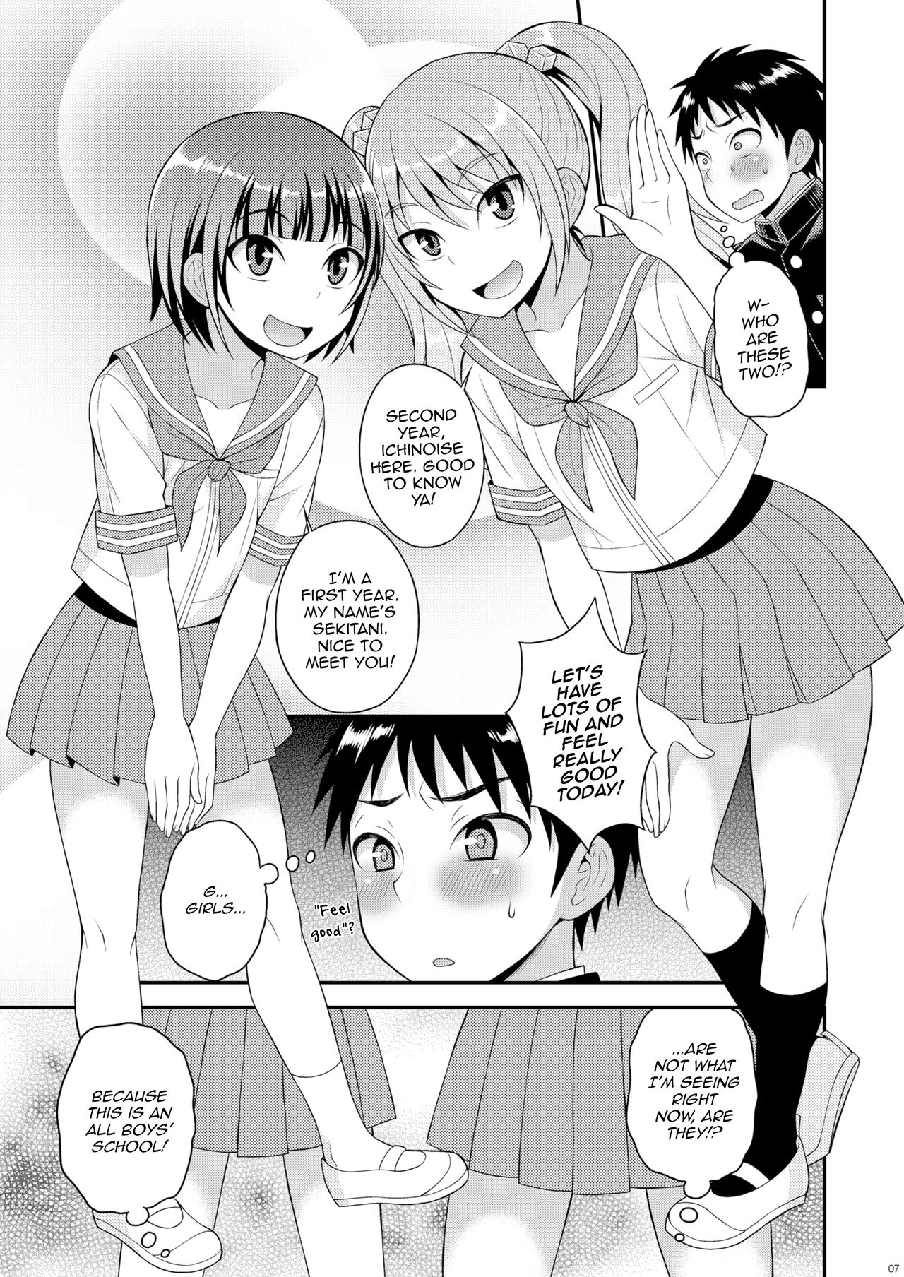 Meshimase Houkago Otokonoko! page 5 full