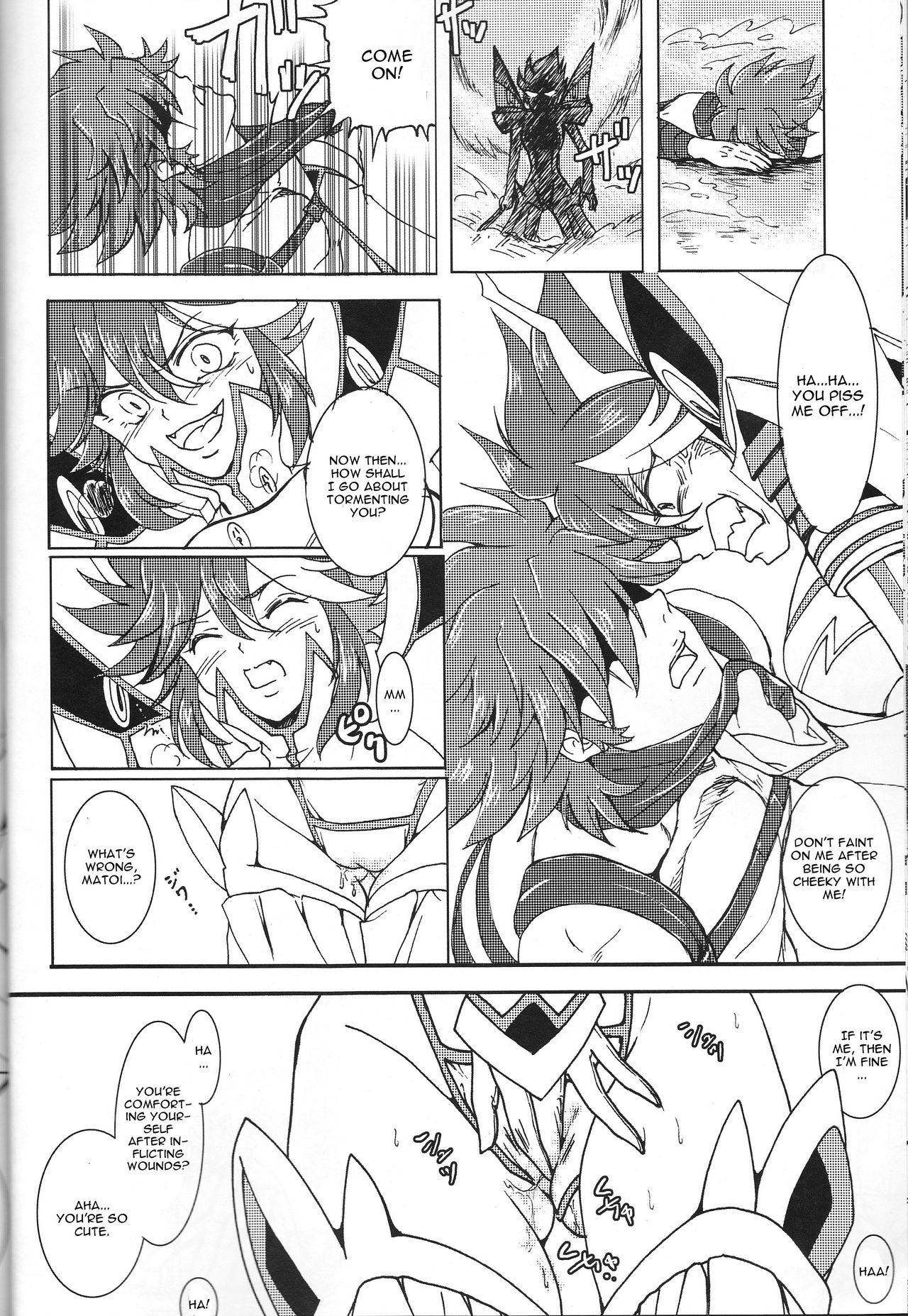 Suki katte! page 10 full