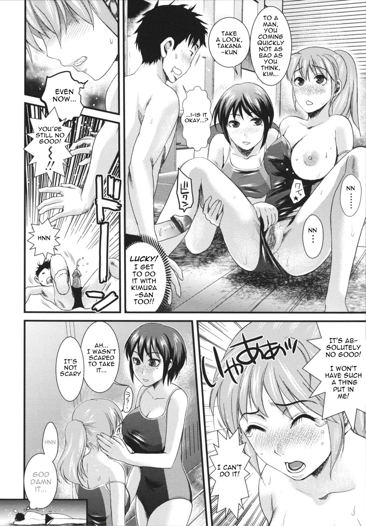 Otoko x Kouishitsu x Onna² | Boy x A Locker Room x Girl2 page 10 full