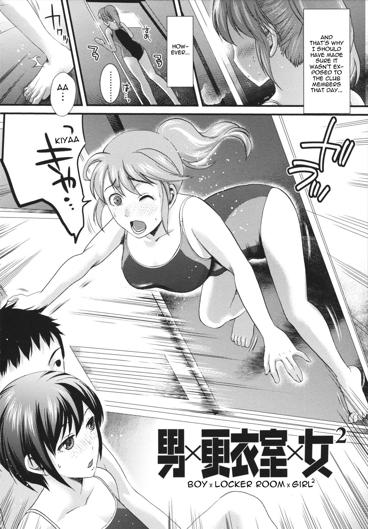 Otoko x Kouishitsu x Onna² | Boy x A Locker Room x Girl2 page 2 full