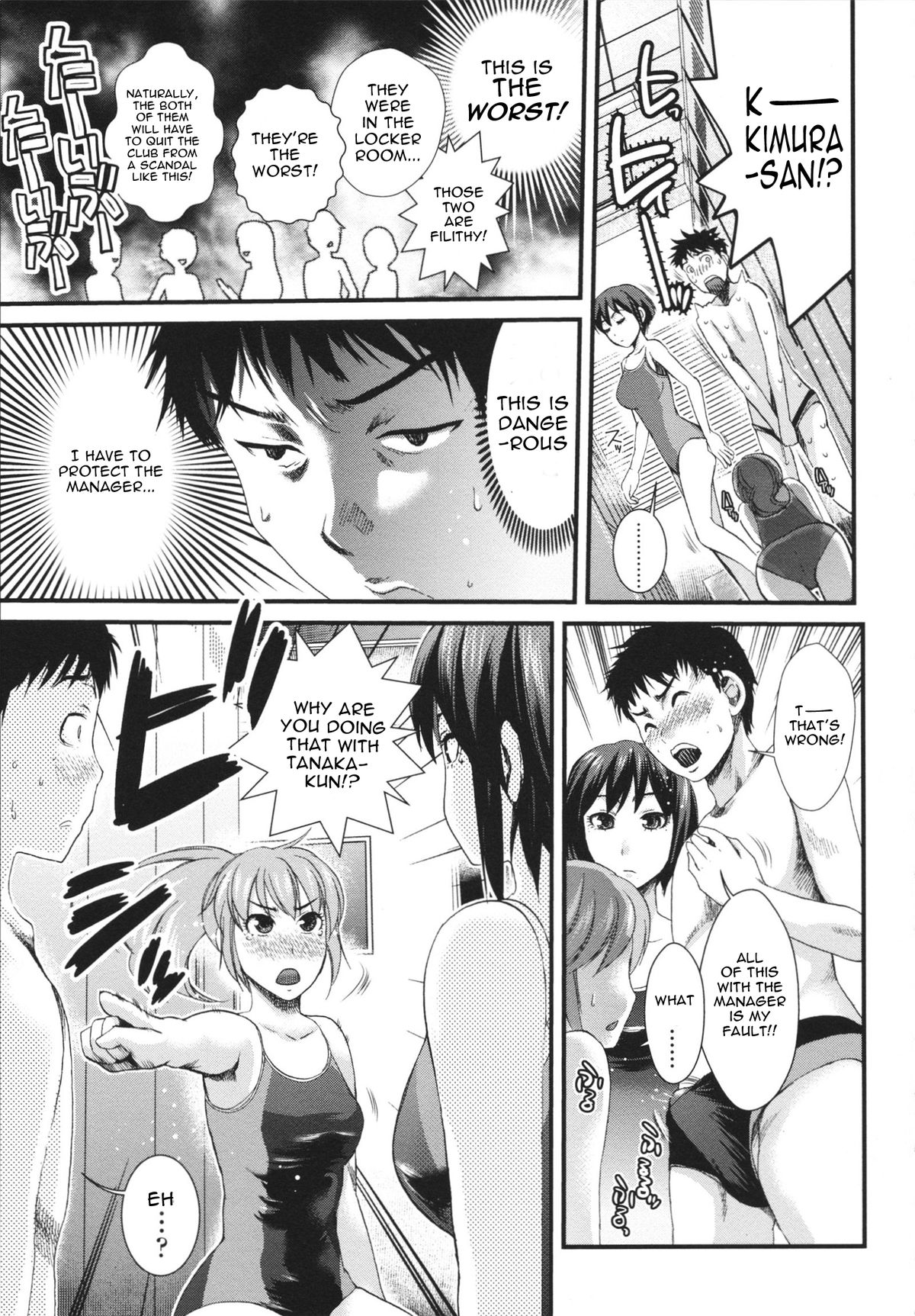 Otoko x Kouishitsu x Onna² | Boy x A Locker Room x Girl2 page 3 full