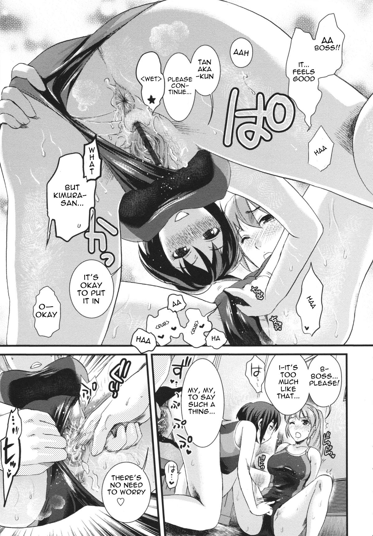 Otoko x Kouishitsu x Onna² | Boy x A Locker Room x Girl2 page 7 full