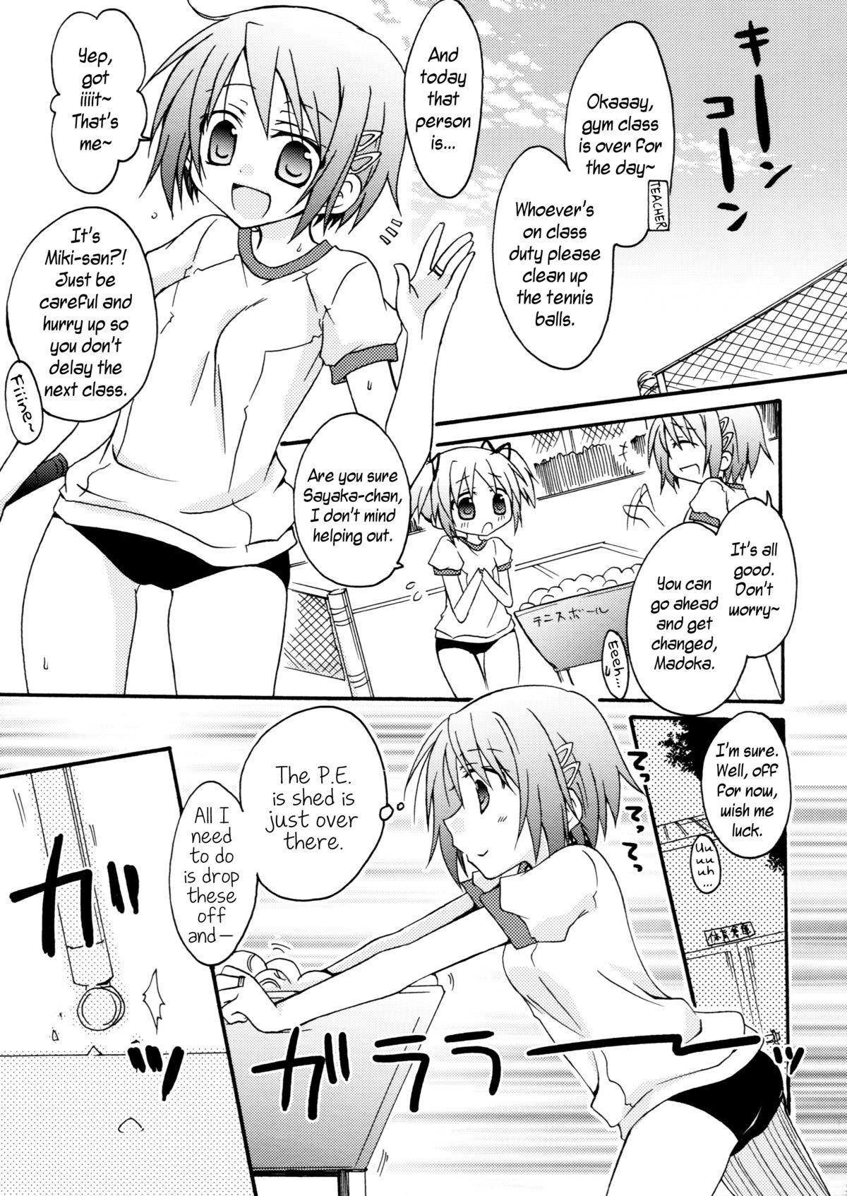 Sayaka to Issho | Together With Sayaka page 5 full