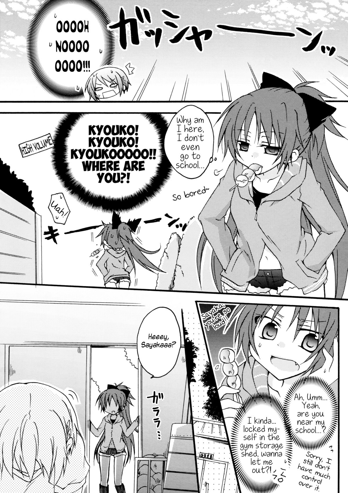 Sayaka to Issho | Together With Sayaka page 6 full
