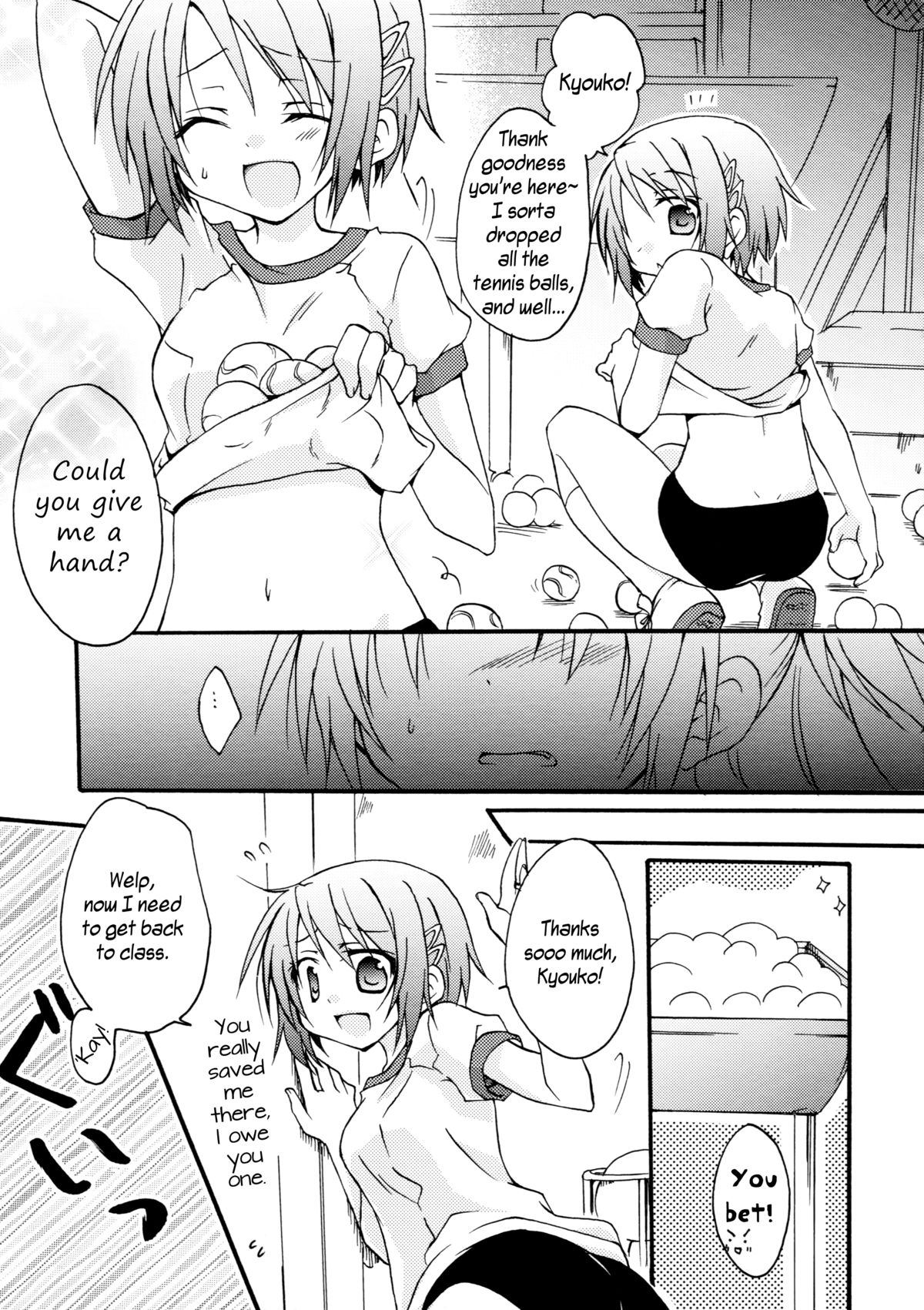 Sayaka to Issho | Together With Sayaka page 7 full