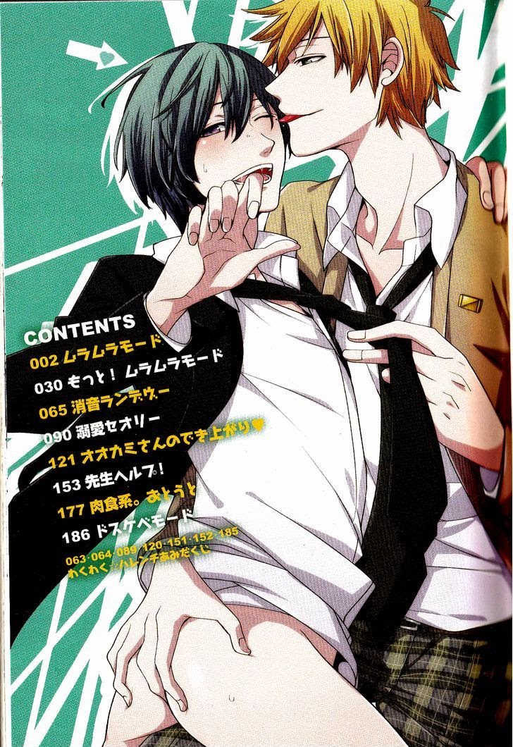 Kaihatsu Muramura Mode page 3 full