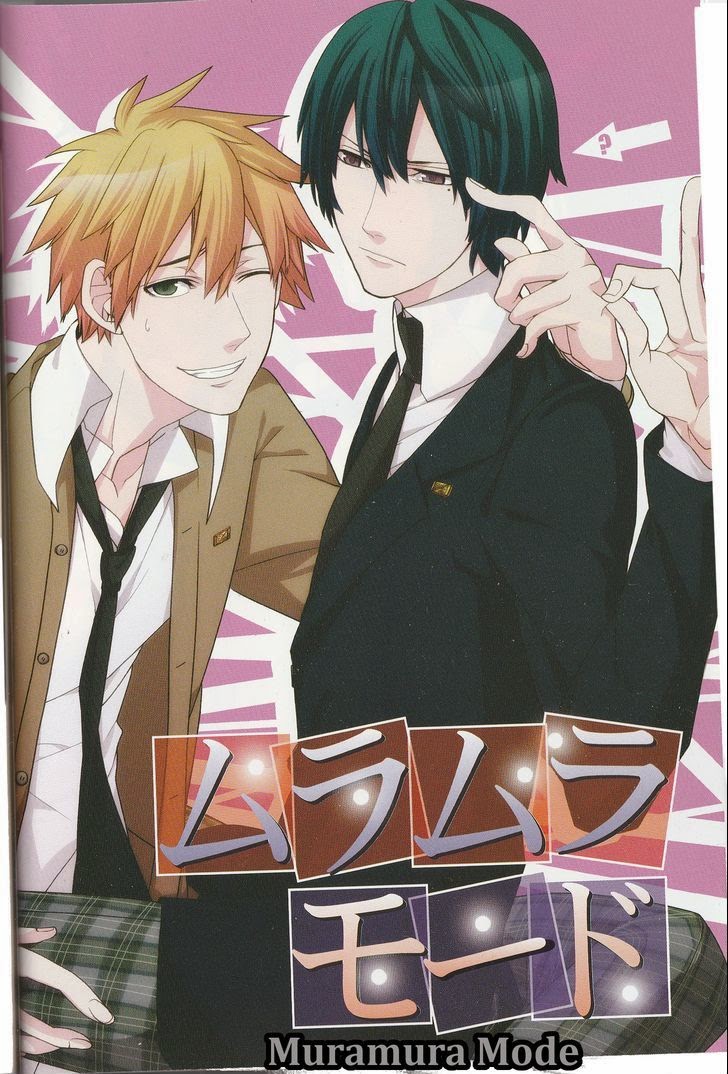 Kaihatsu Muramura Mode page 4 full
