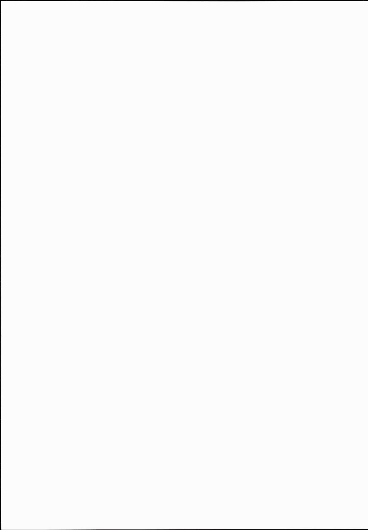 Aki to Matsuri to Urakaze to page 2 full