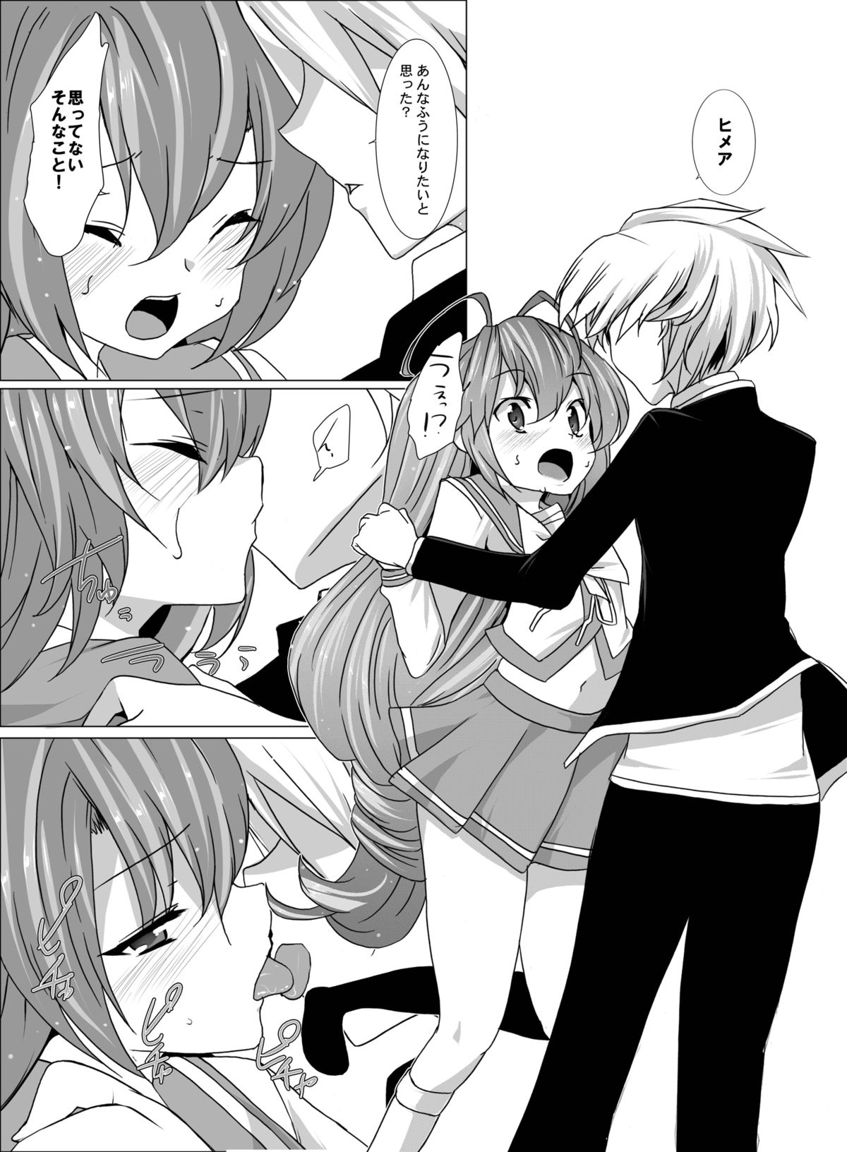 Yumeiro Communication page 10 full