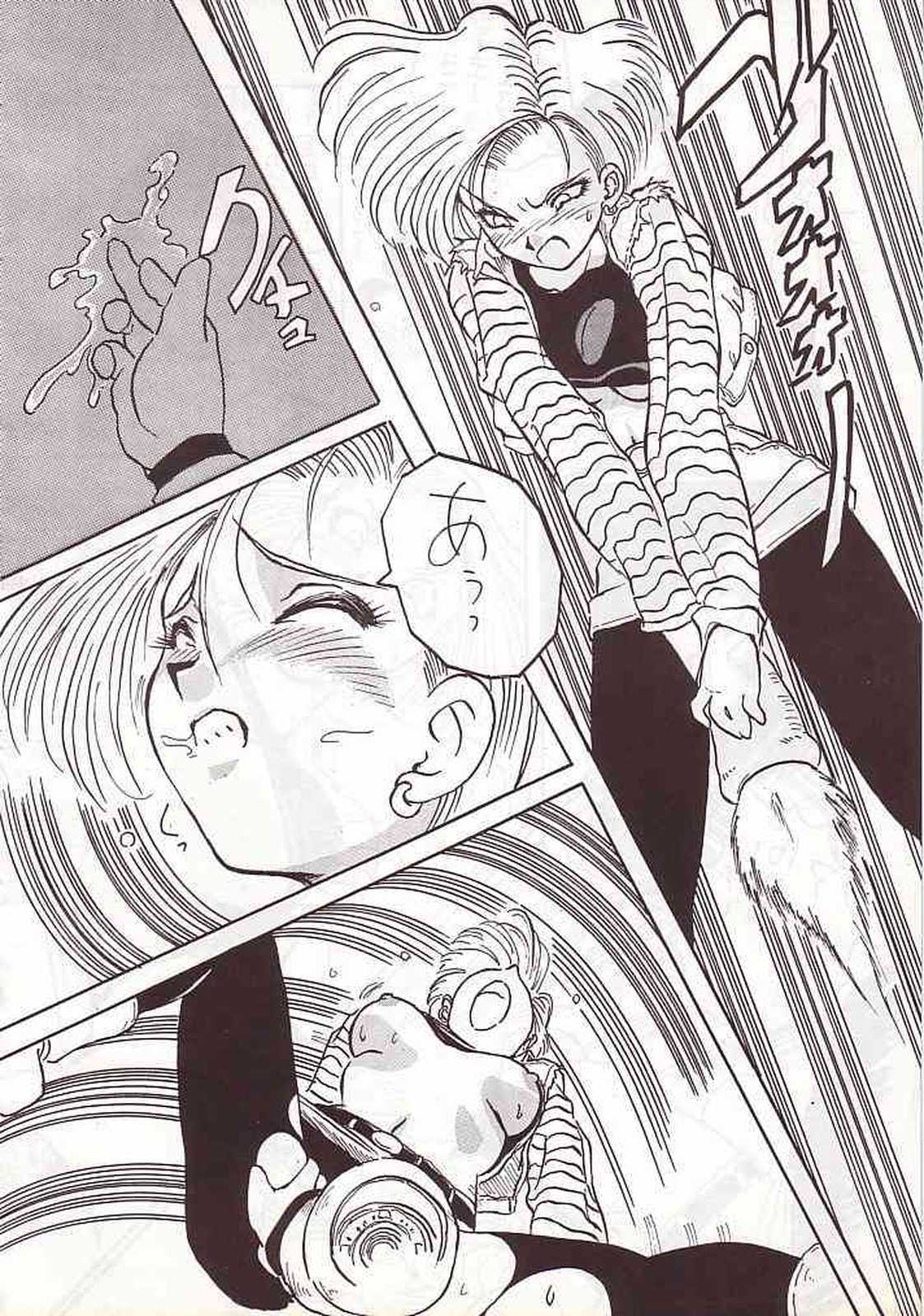 No.18 SIDE REMAKES page 5 full