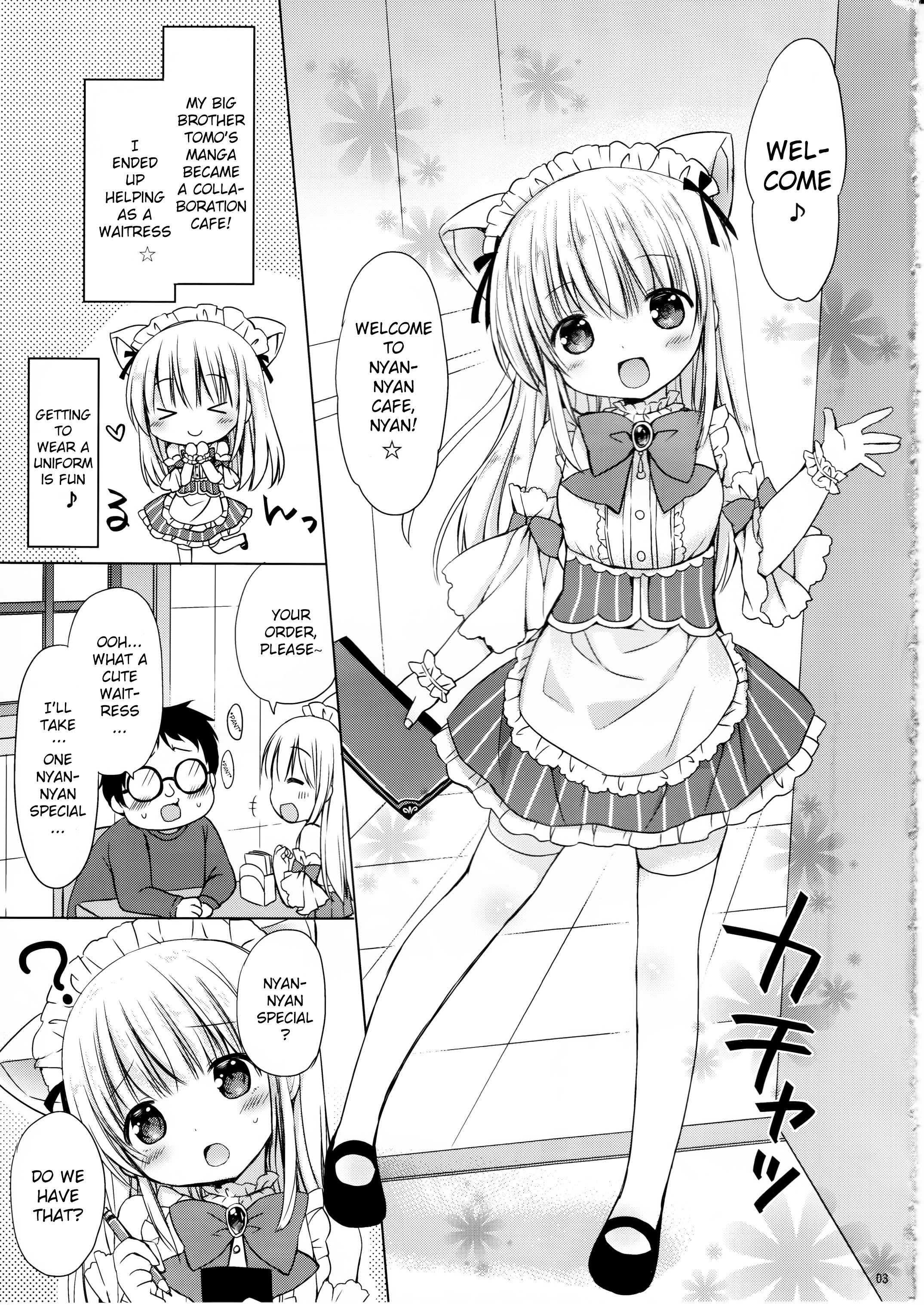 Imouto to Cafe de H na Nyan Nyan Nyan page 4 full