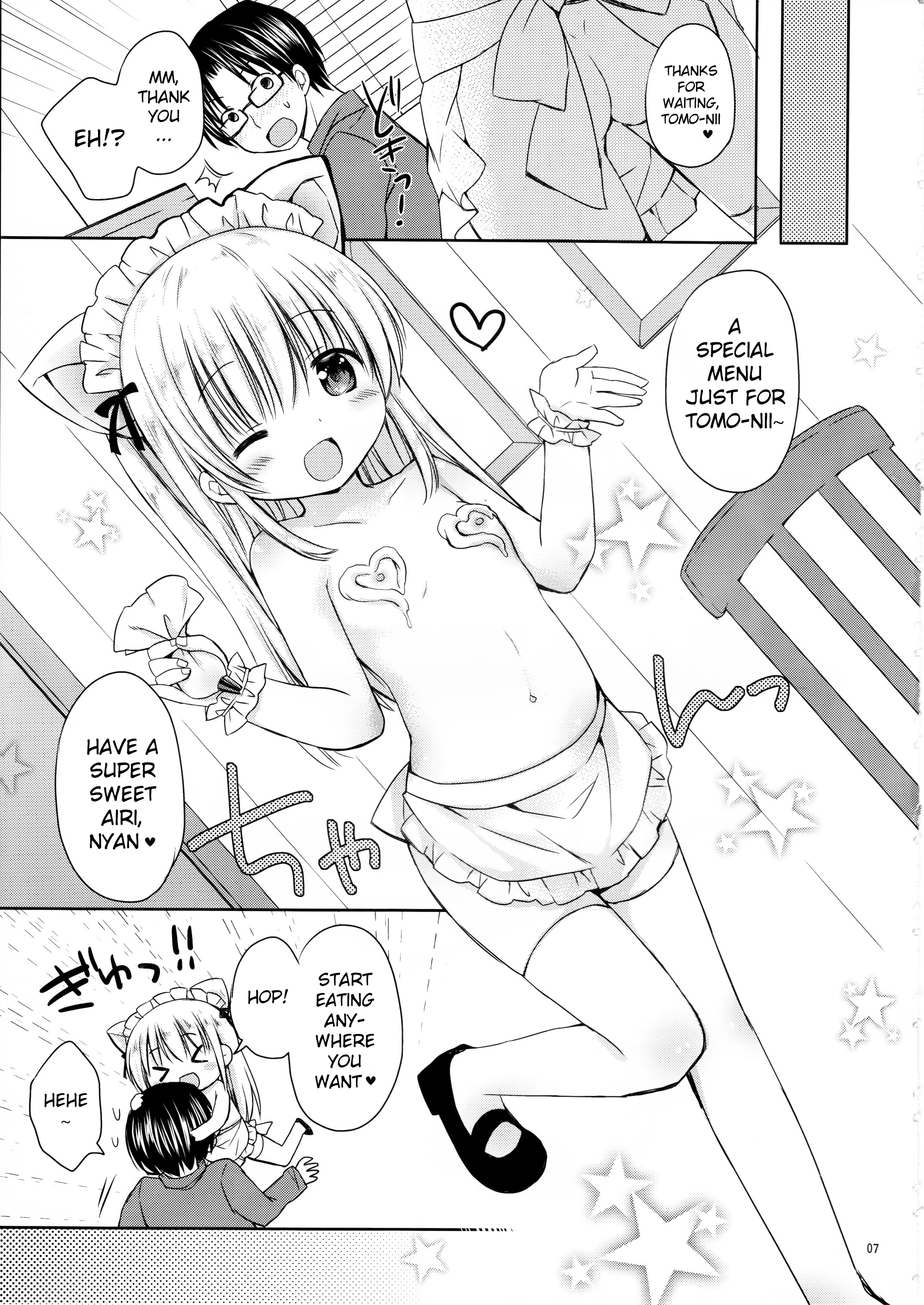 Imouto to Cafe de H na Nyan Nyan Nyan page 8 full