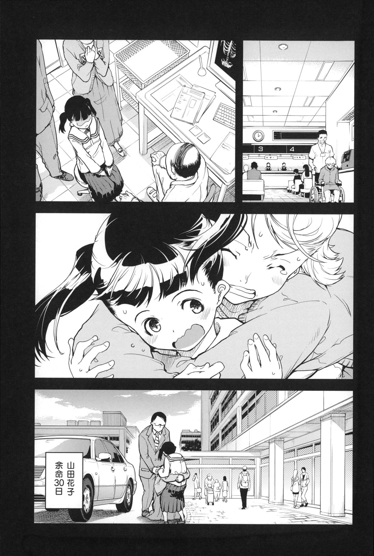 JC’S EX page 10 full