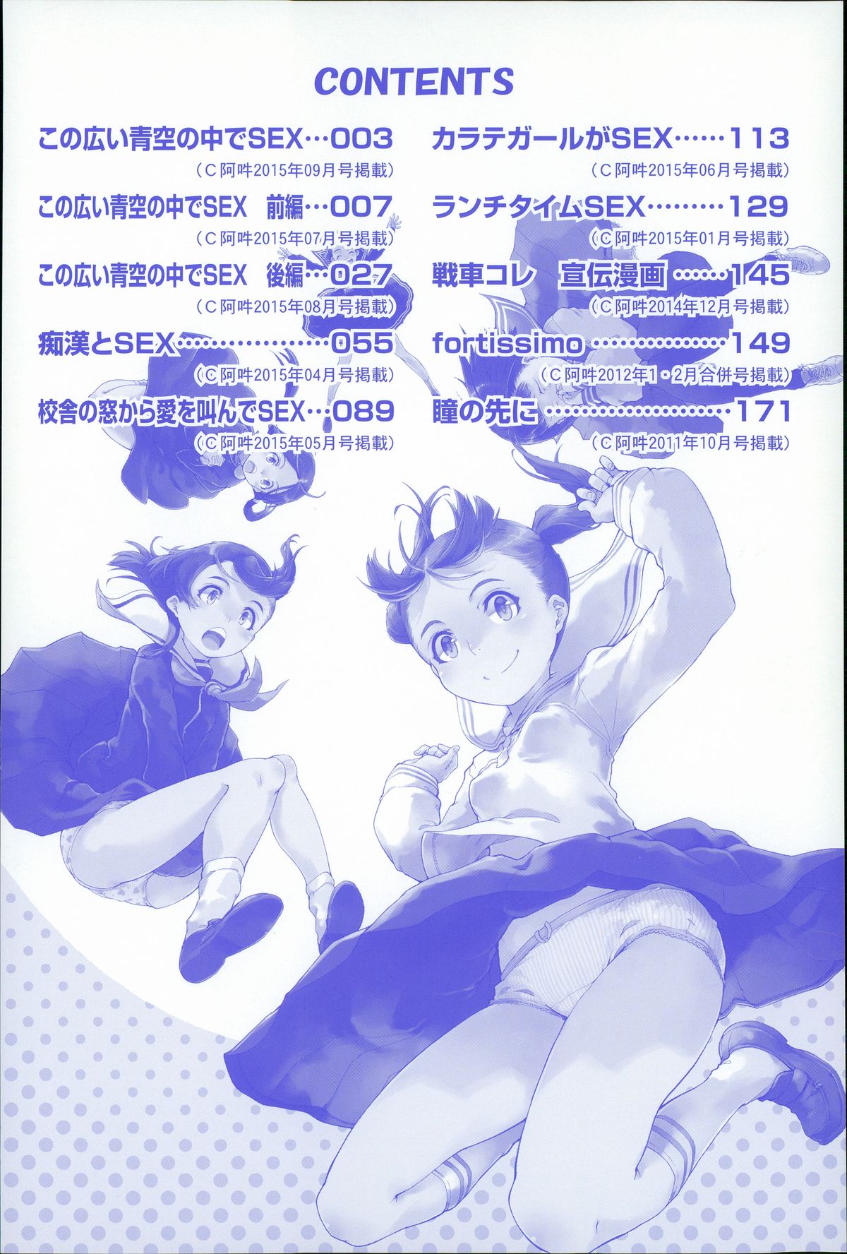 JC’S EX page 5 full