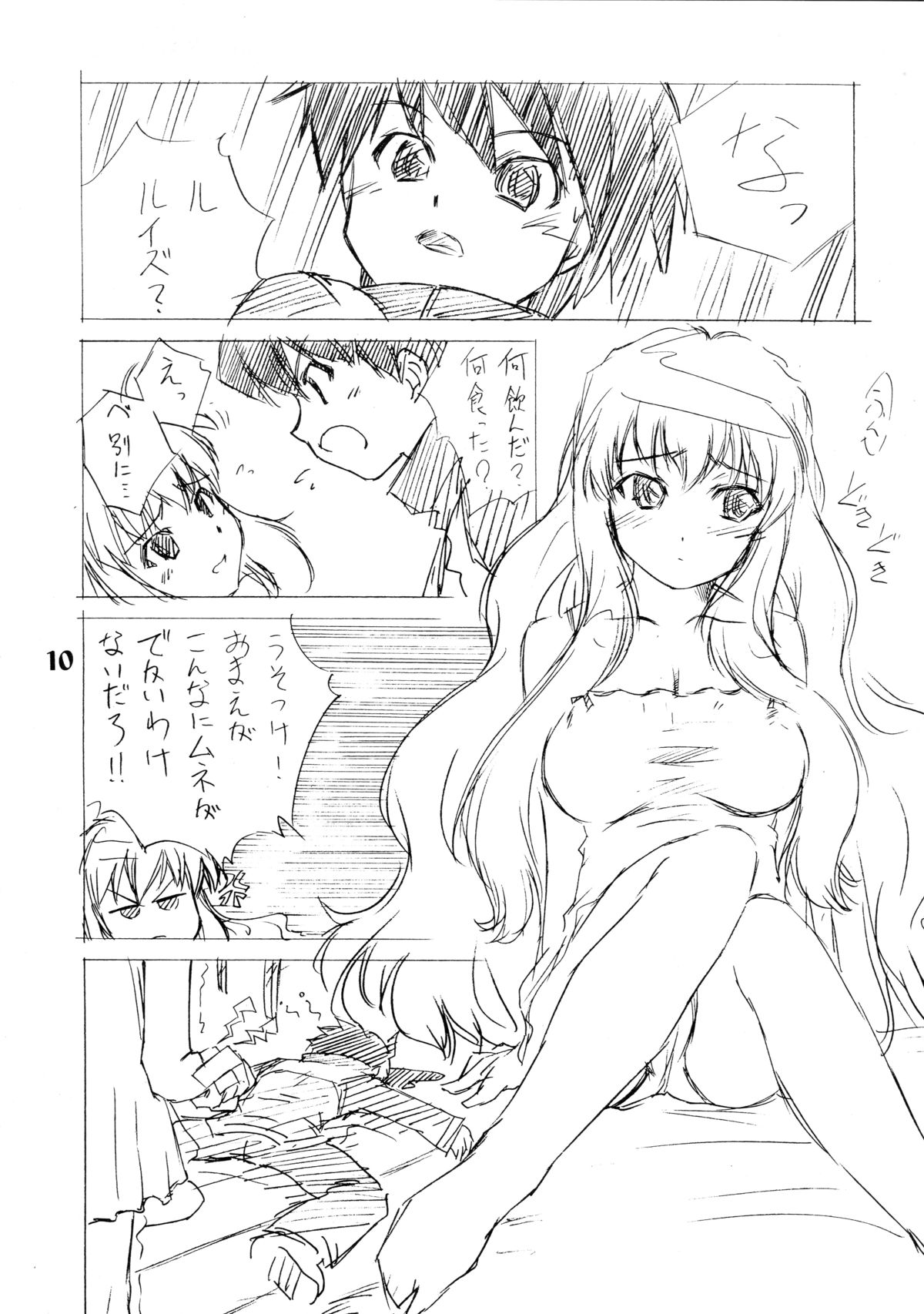 Zero Revo page 10 full