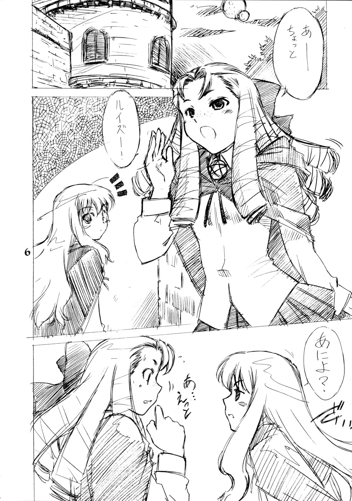 Zero Revo page 6 full