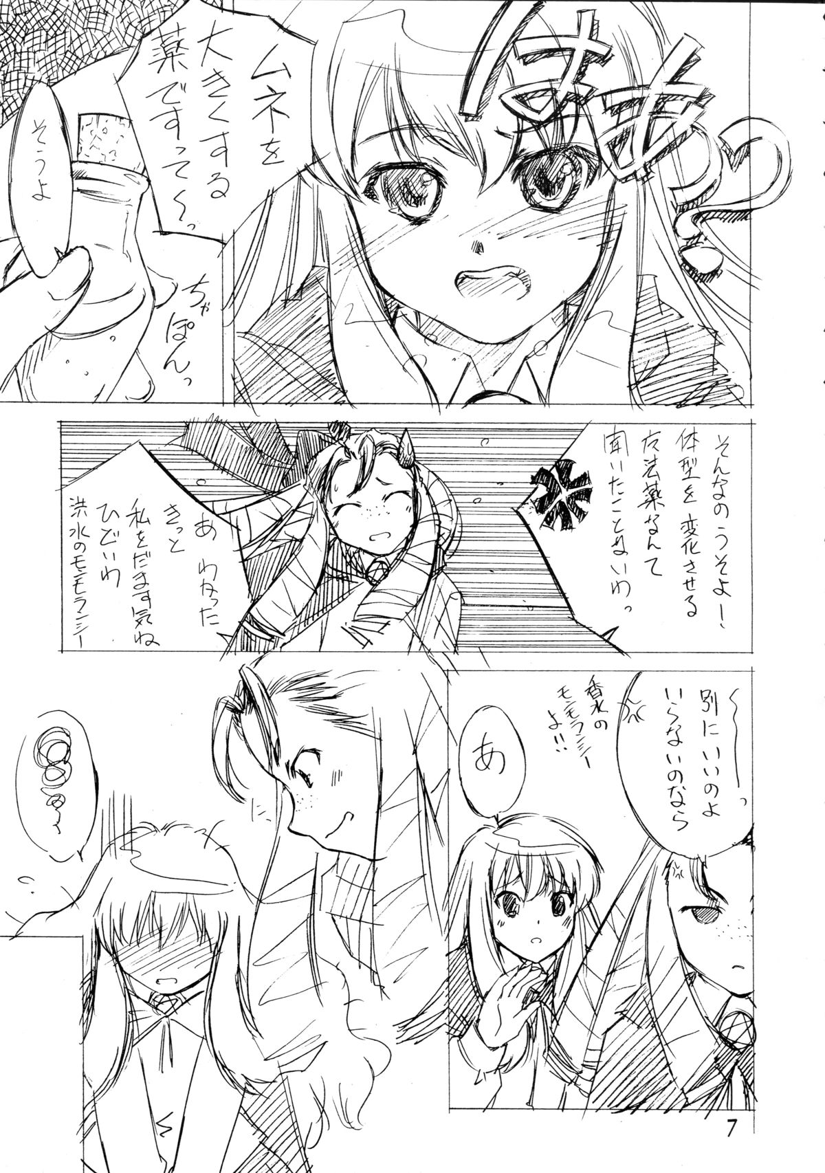 Zero Revo page 7 full