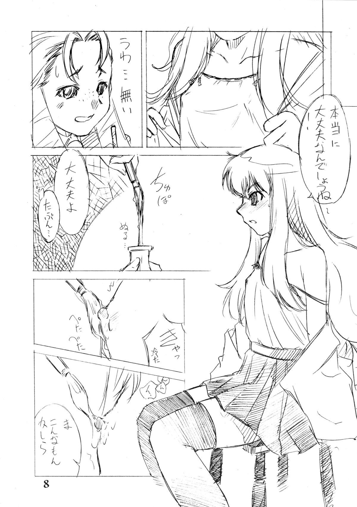 Zero Revo page 8 full