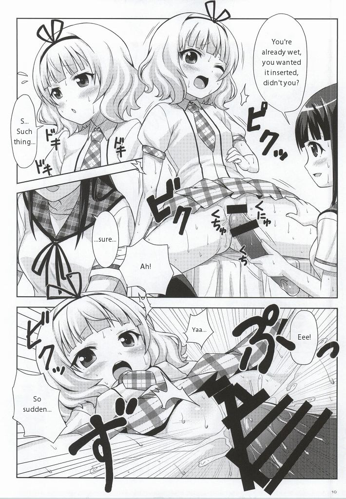 Love Latte page 7 full