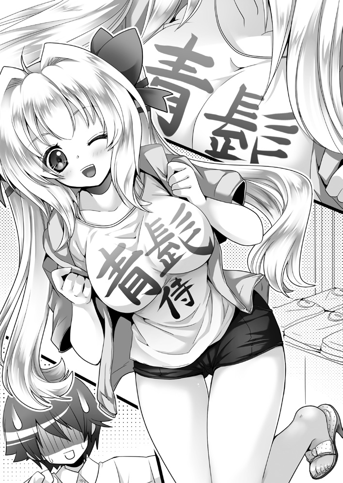 Classmate no Blonde Ryuugakusei wa Douyara Kakureota rashii page 5 full