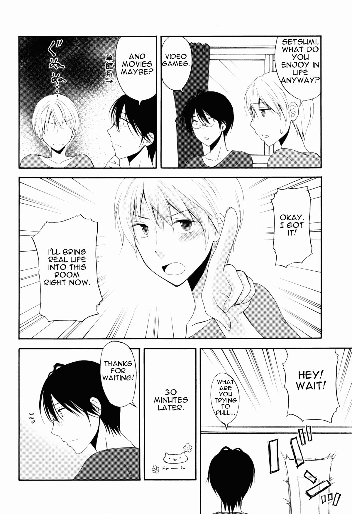 Jyosou shita Shinyuu ga Rea-Juu o Kyouyou Shite Kurundaga. page 10 full