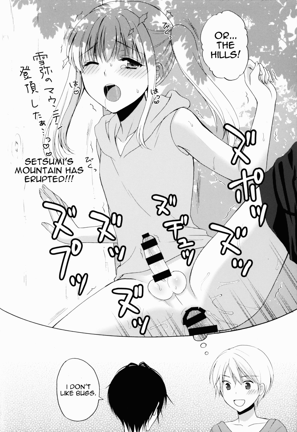 Jyosou shita Shinyuu ga Rea-Juu o Kyouyou Shite Kurundaga. page 8 full