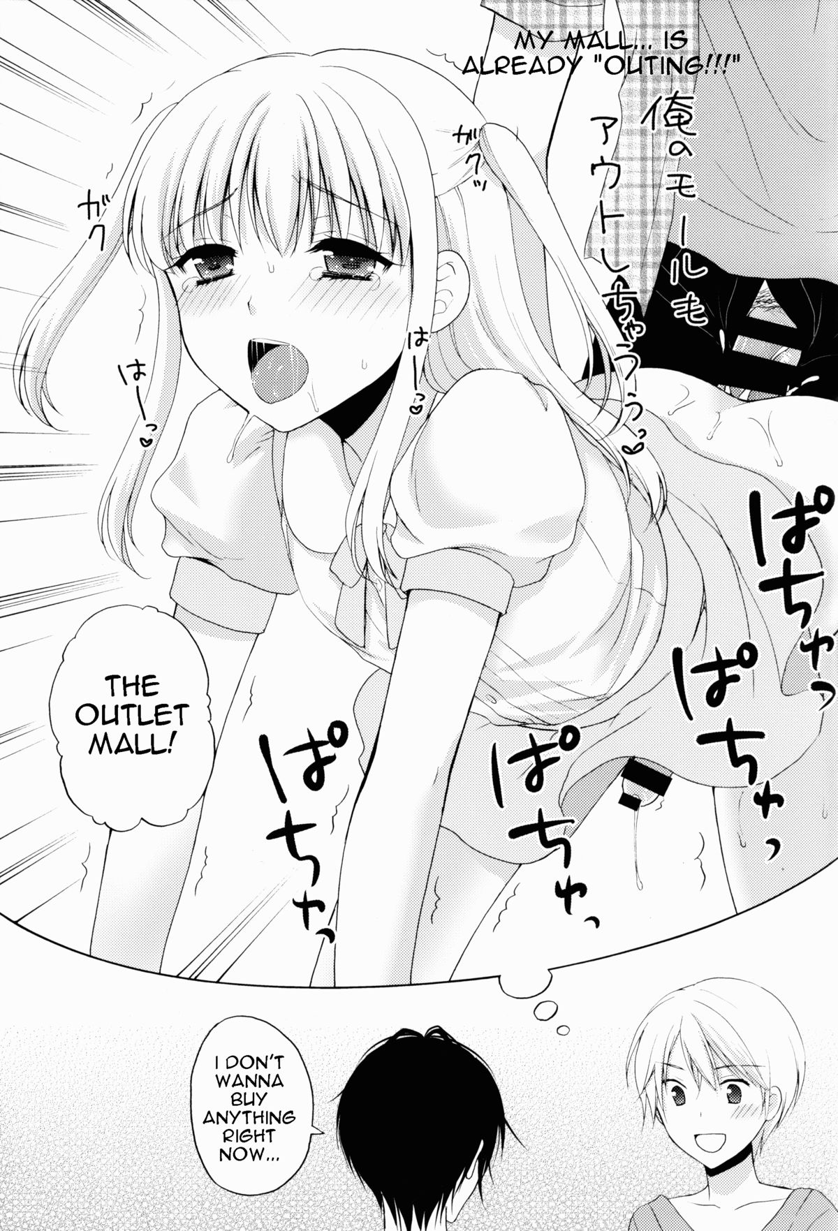 Jyosou shita Shinyuu ga Rea-Juu o Kyouyou Shite Kurundaga. page 9 full