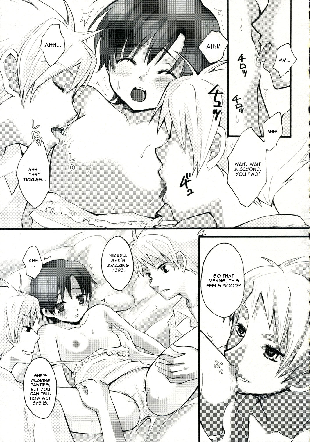 Docchi no Haruhi Show page 6 full