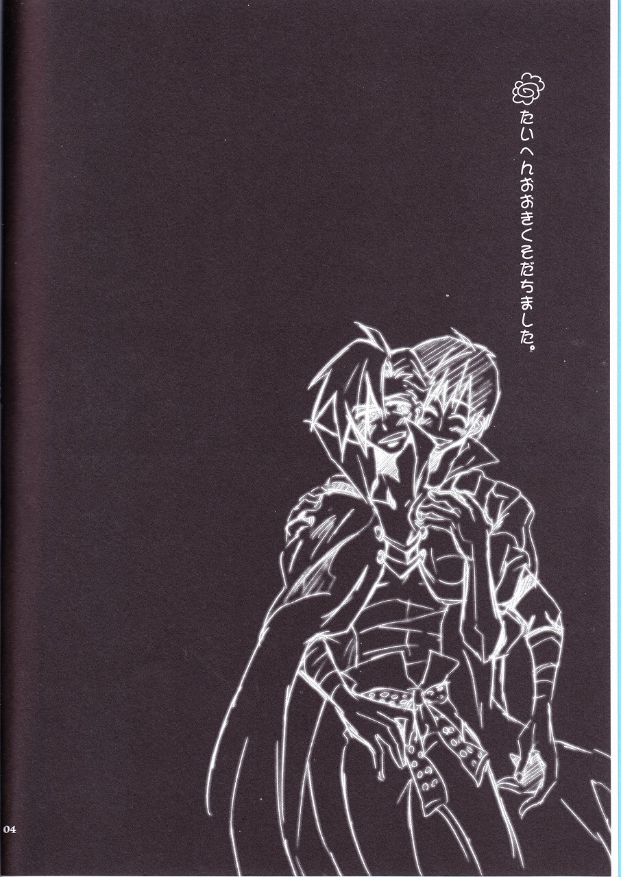 Otona Aniki page 5 full