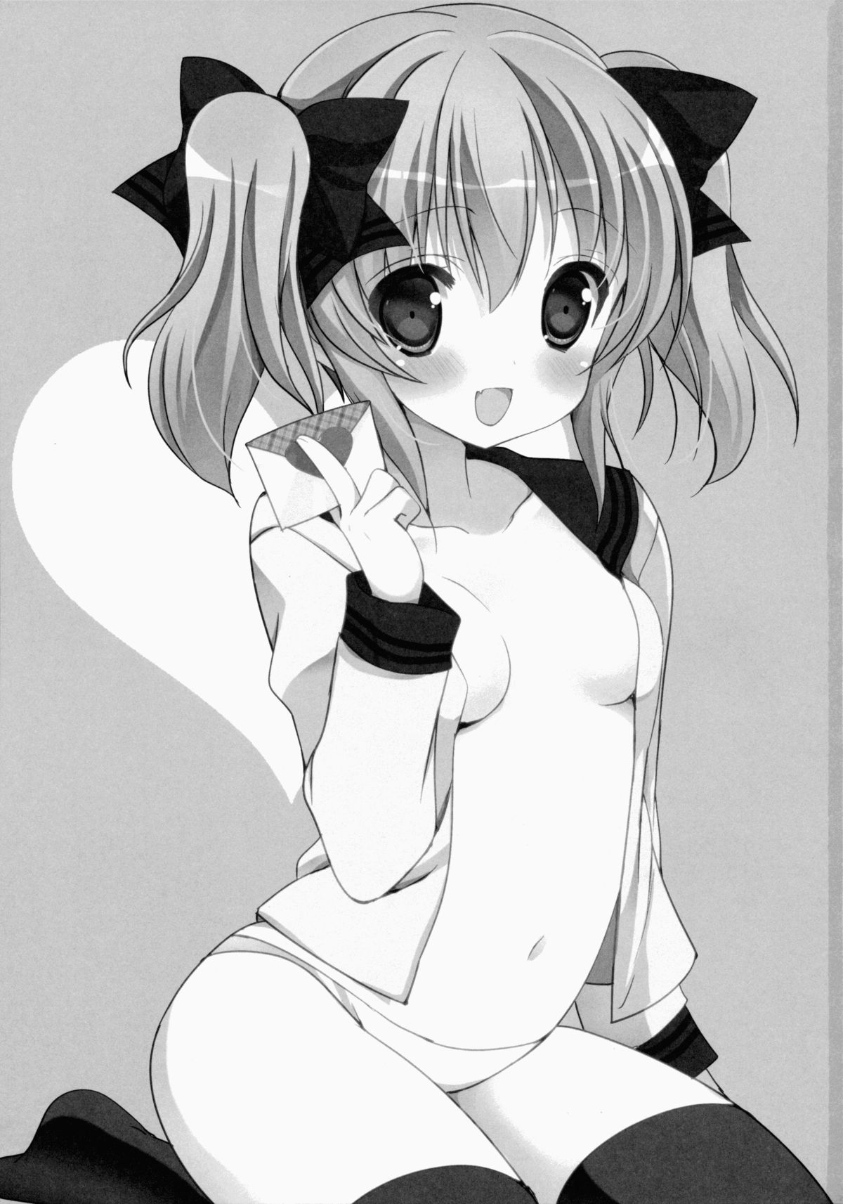 Imoutoyome Diary page 2 full