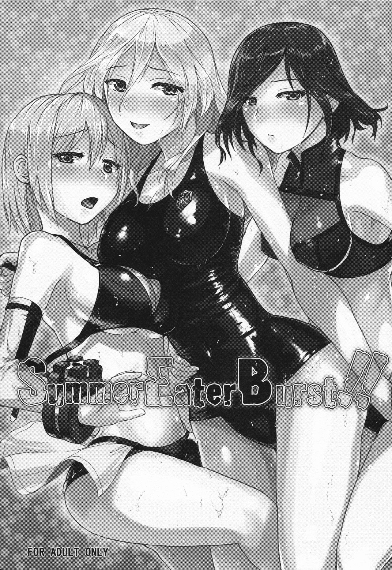 Summer Eater Burst!! page 2 full