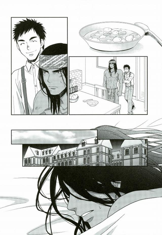 Daichi wa Tada Taeteiru. ~Native American~ page 9 full