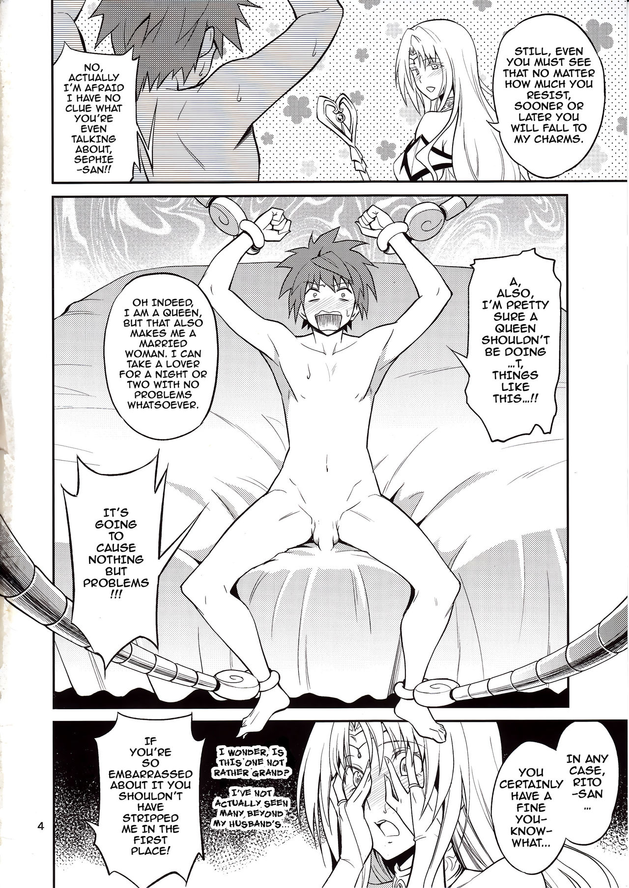 Ouhi-sama Hacchake asobasu page 3 full