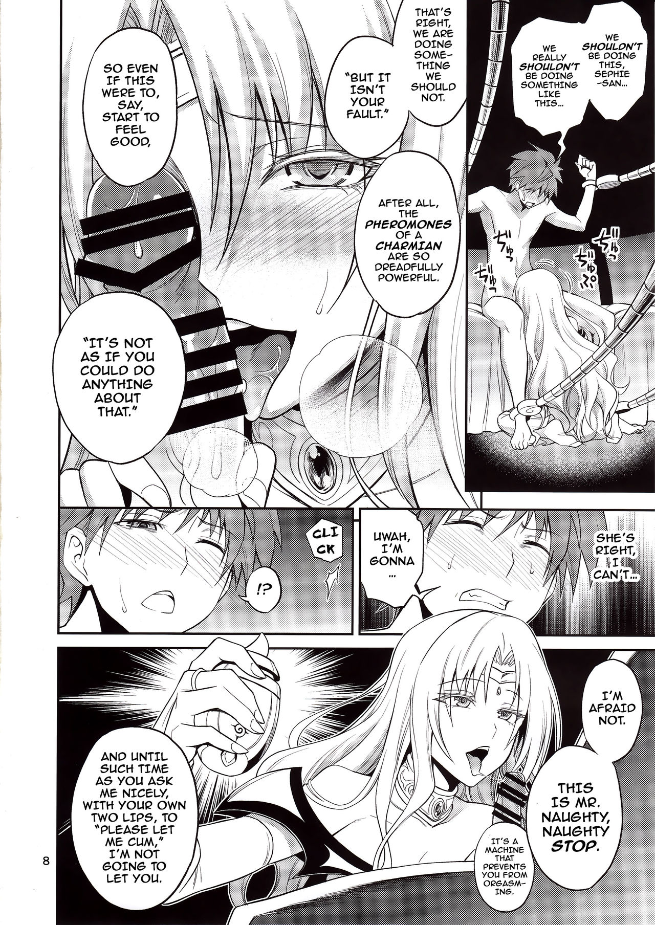 Ouhi-sama Hacchake asobasu page 7 full